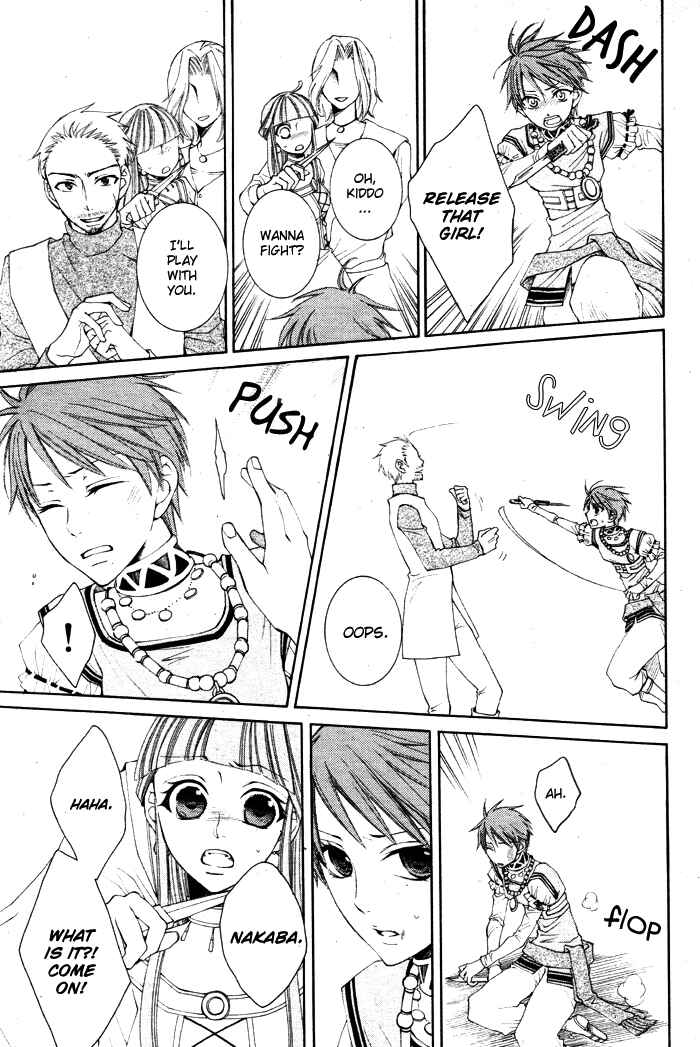 Page 19 Chapter 13 Reimei no Arcana