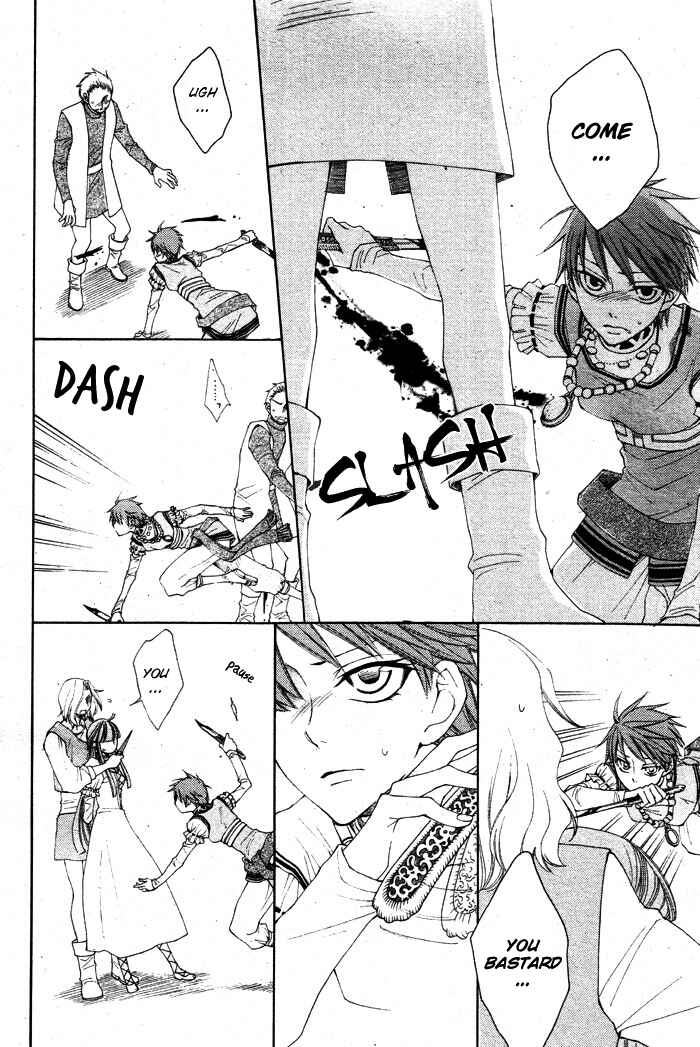 Page 20 Chapter 13 Reimei no Arcana