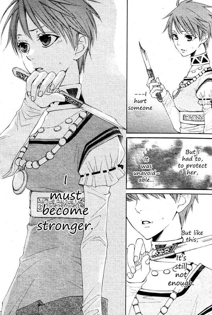 Page 22 Chapter 13 Reimei no Arcana
