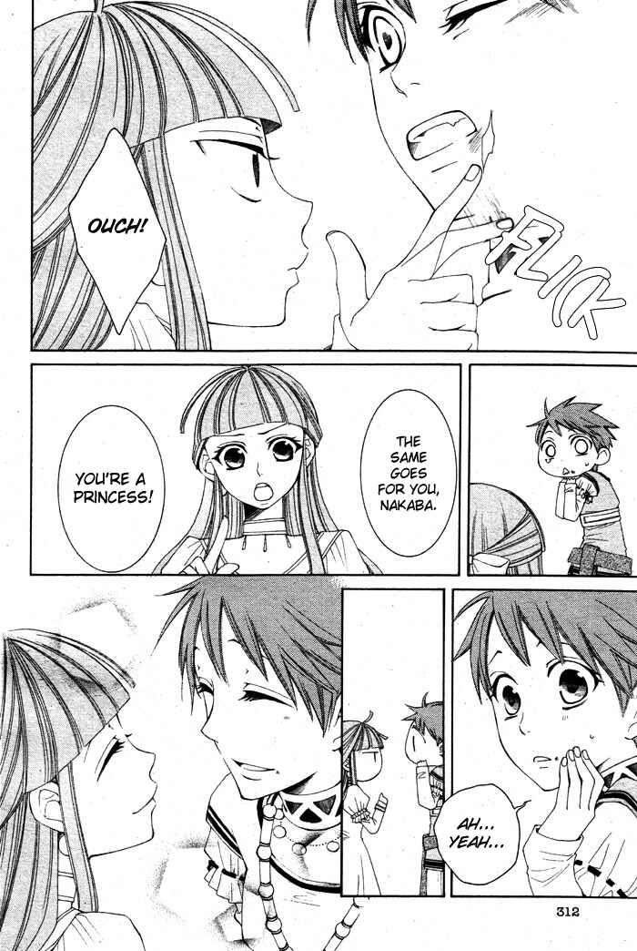 Page 24 Chapter 13 Reimei no Arcana