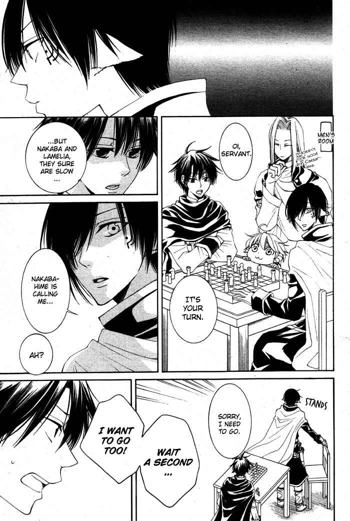 Page 29 Chapter 13 Reimei no Arcana