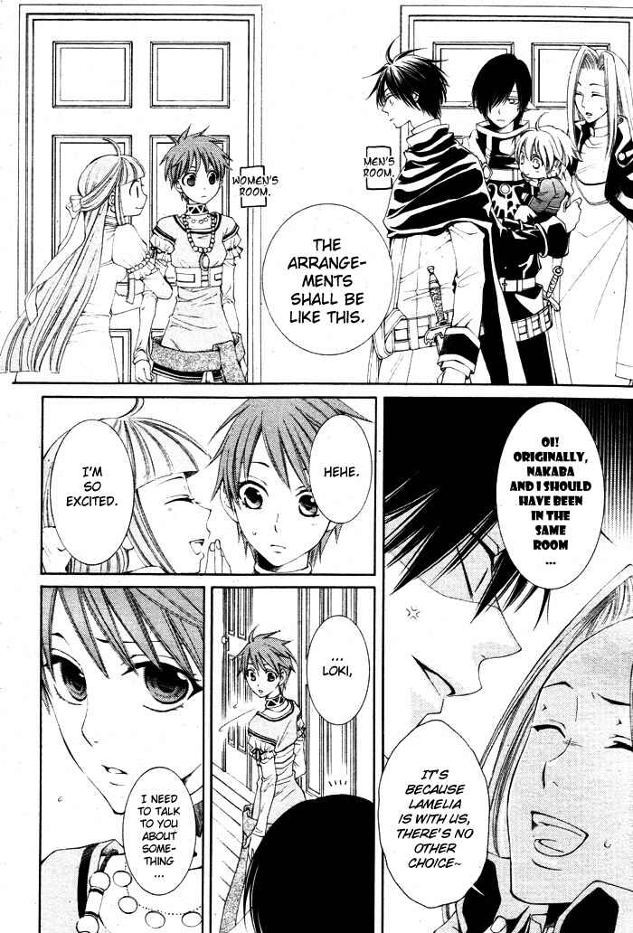 Page 6 Chapter 13 Reimei no Arcana