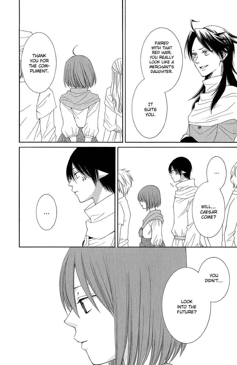 Page 10 Chapter 43 Reimei no Arcana