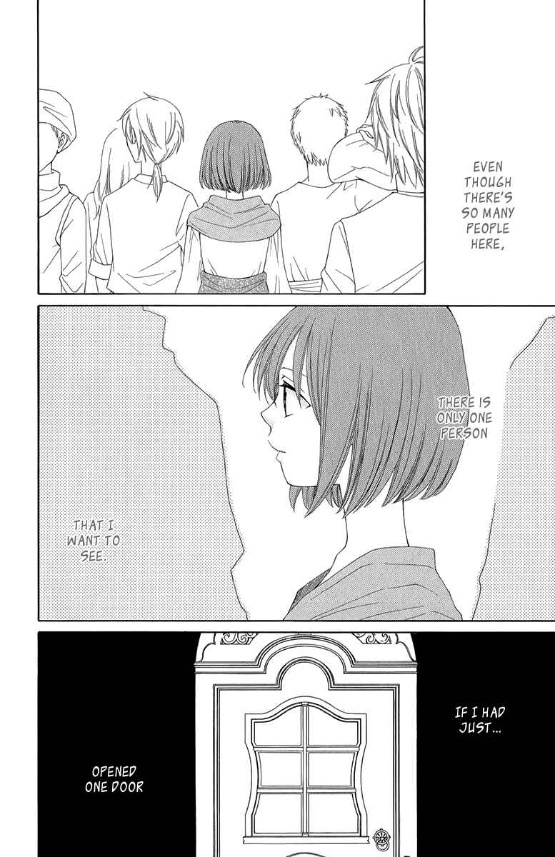 Page 14 Chapter 43 Reimei no Arcana
