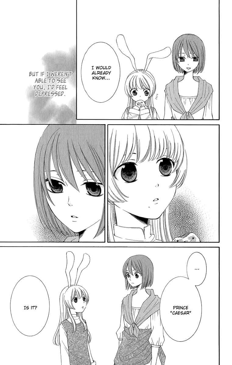 Page 15 Chapter 43 Reimei no Arcana