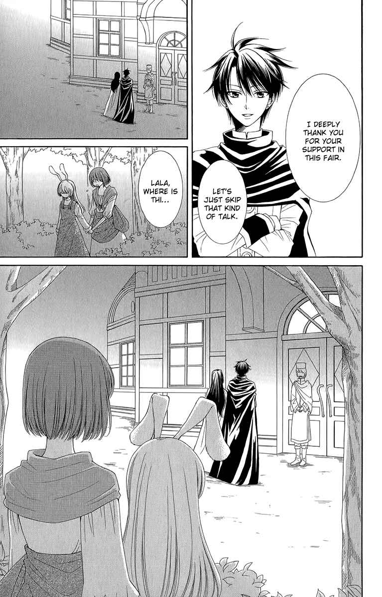 Page 19 Chapter 43 Reimei no Arcana