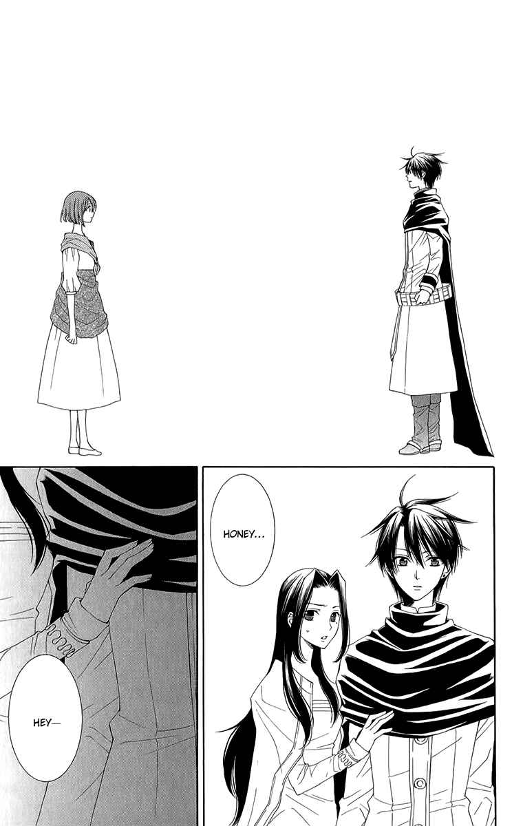 Page 23 Chapter 43 Reimei no Arcana