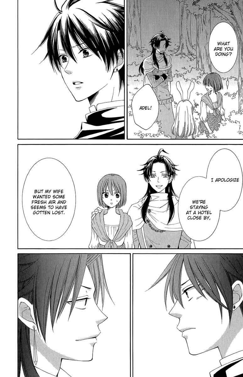 Page 24 Chapter 43 Reimei no Arcana