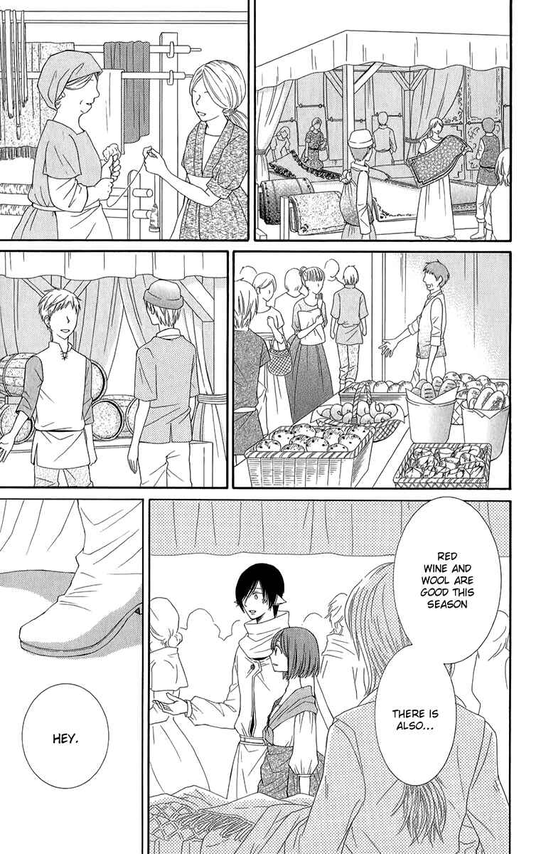 Page 7 Chapter 43 Reimei no Arcana