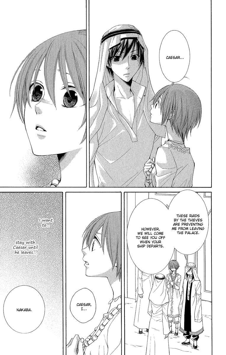 Page 11 Chapter 30 Reimei no Arcana