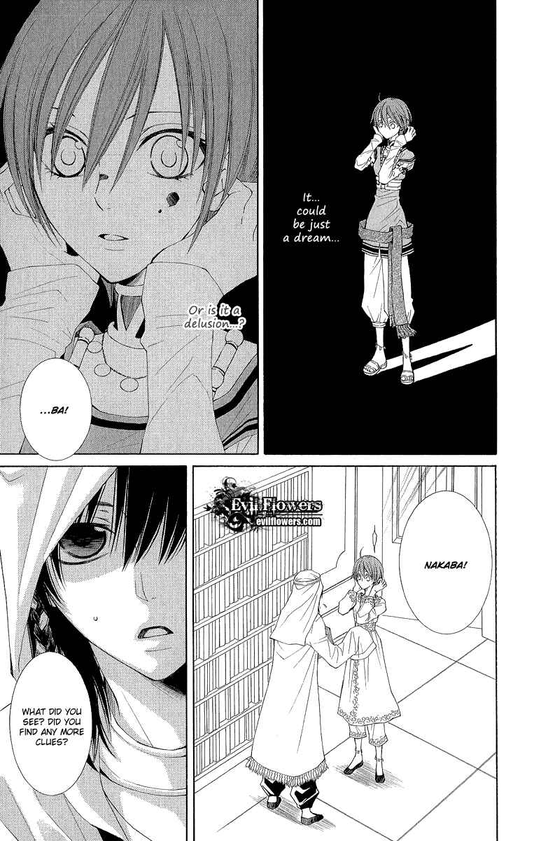 Page 19 Chapter 30 Reimei no Arcana
