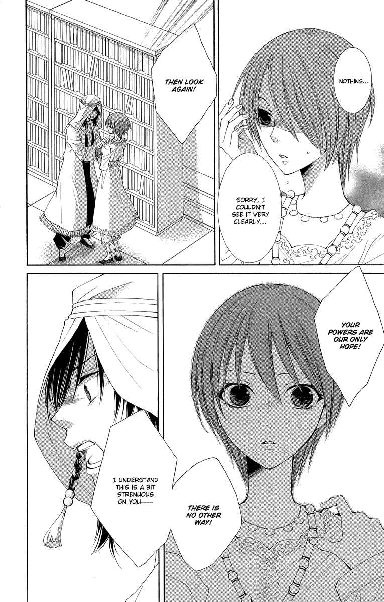 Page 20 Chapter 30 Reimei no Arcana