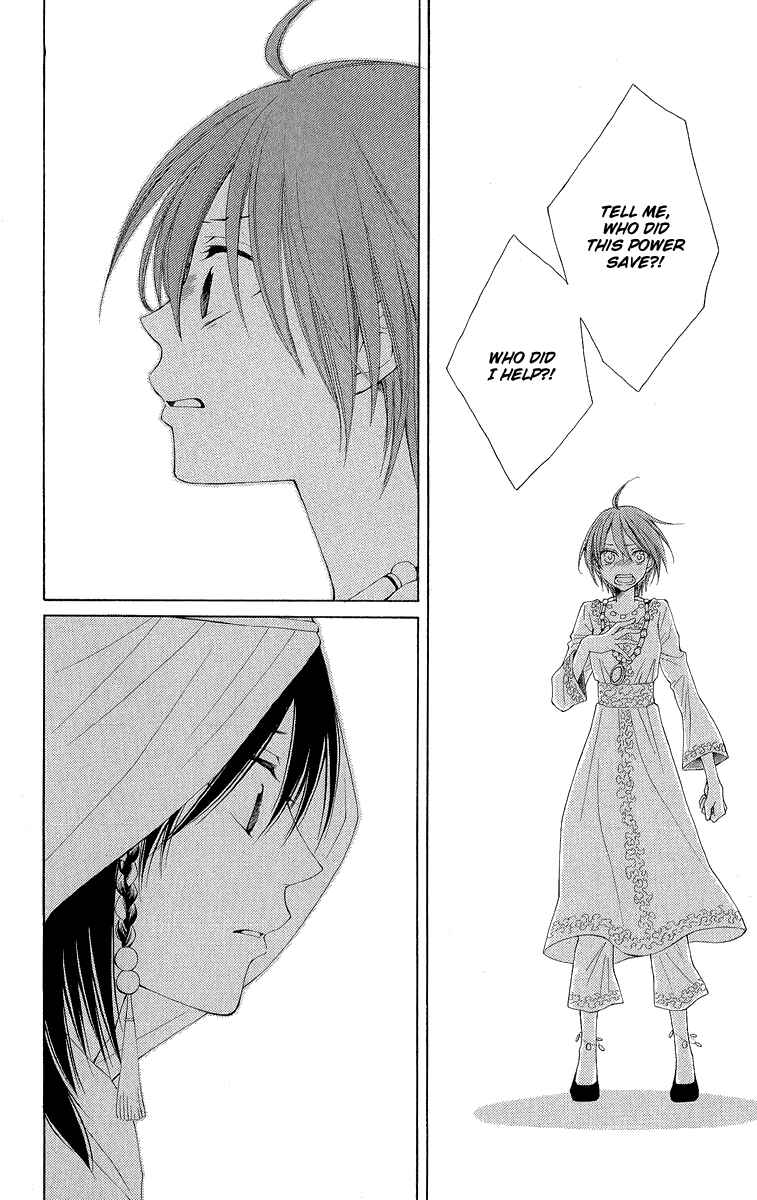 Page 22 Chapter 30 Reimei no Arcana