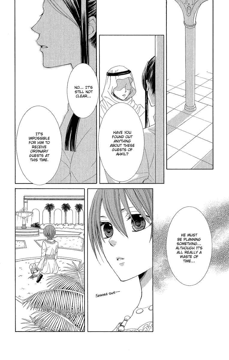 Page 24 Chapter 30 Reimei no Arcana