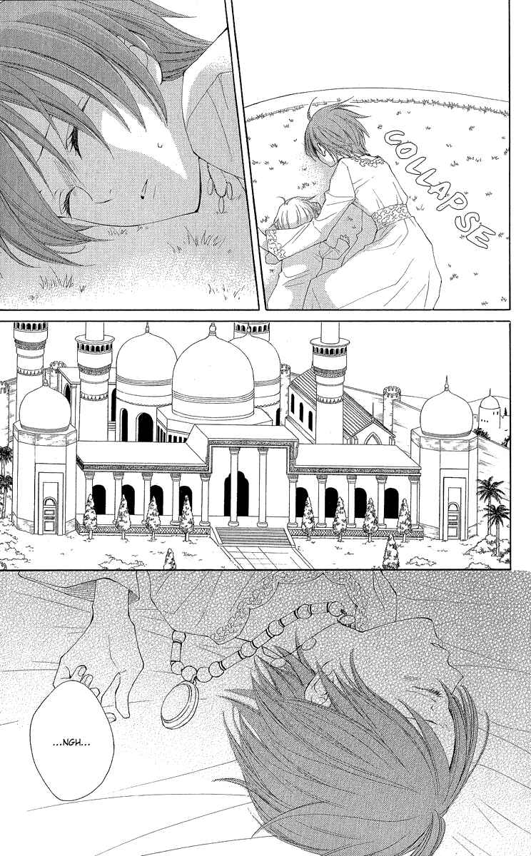 Page 31 Chapter 30 Reimei no Arcana