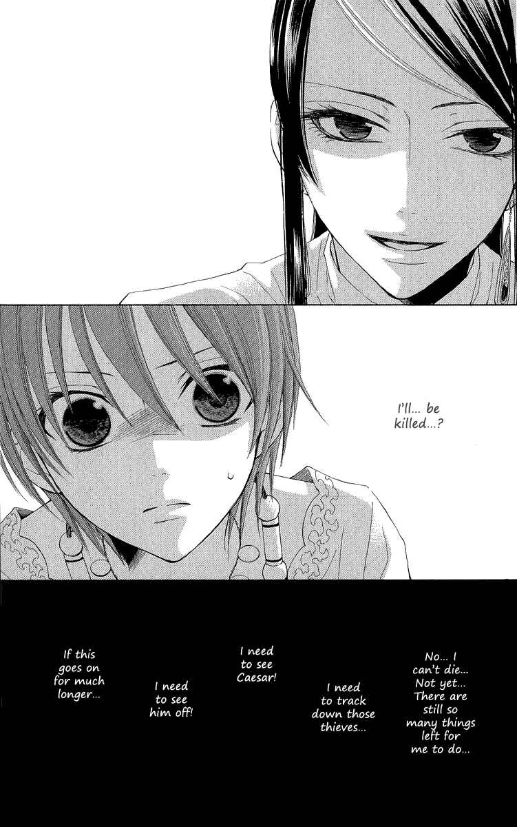 Page 37 Chapter 30 Reimei no Arcana