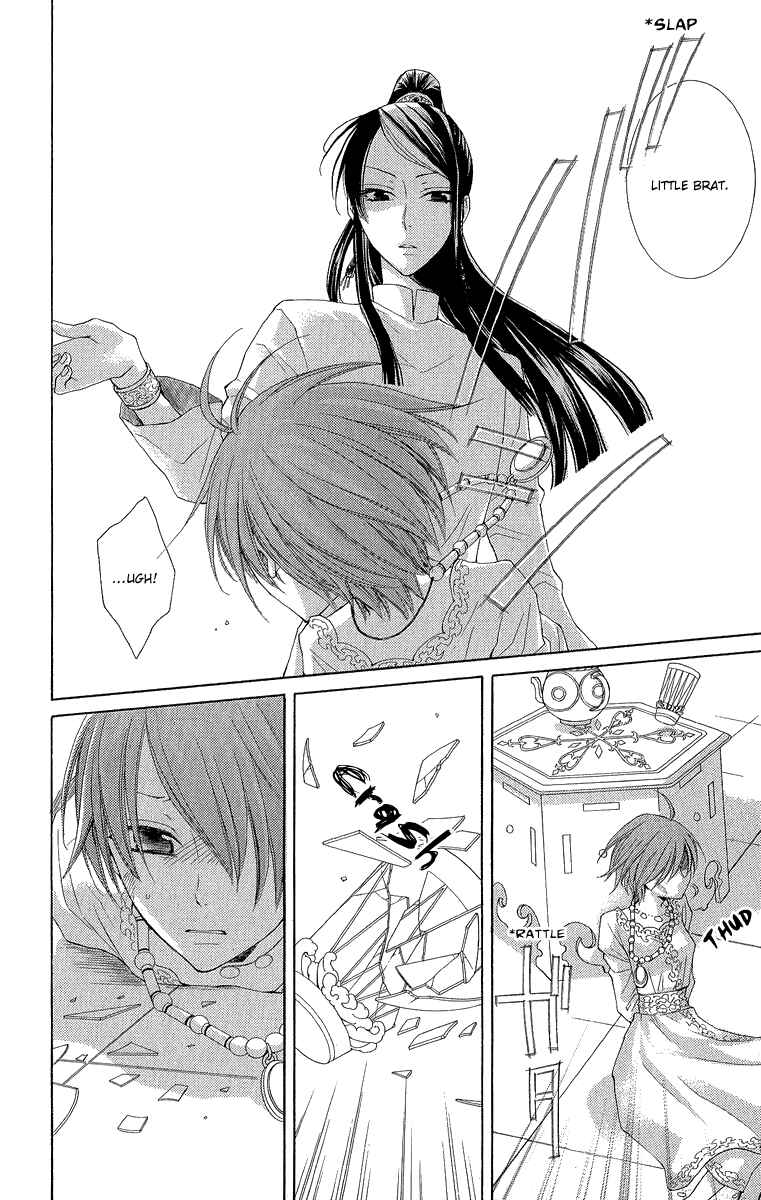 Page 40 Chapter 30 Reimei no Arcana