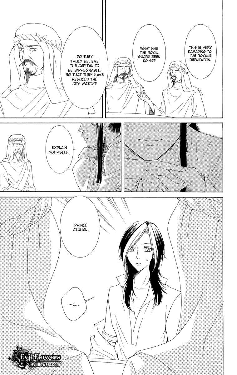 Page 7 Chapter 30 Reimei no Arcana