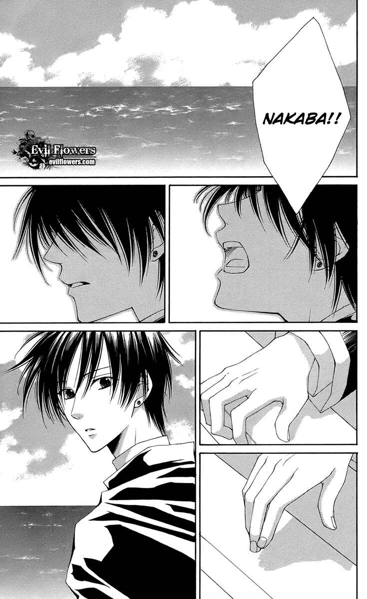 Page 11 Chapter 34 Reimei no Arcana