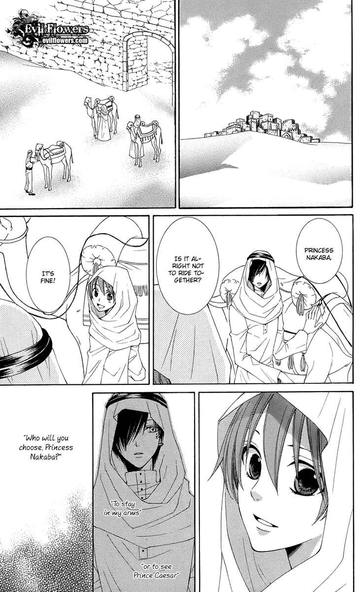 Page 16 Chapter 34 Reimei no Arcana