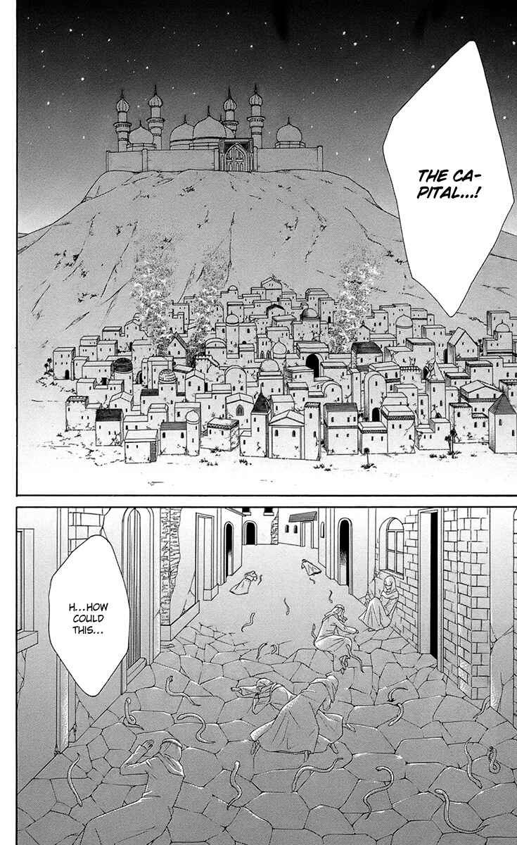 Page 21 Chapter 34 Reimei no Arcana