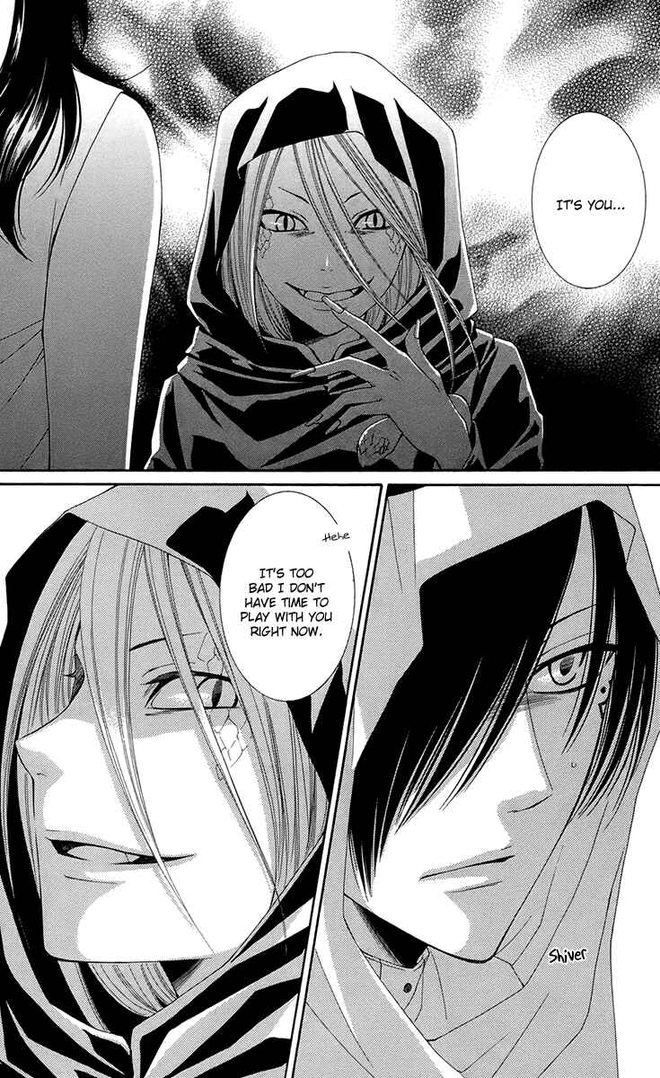 Page 25 Chapter 34 Reimei no Arcana