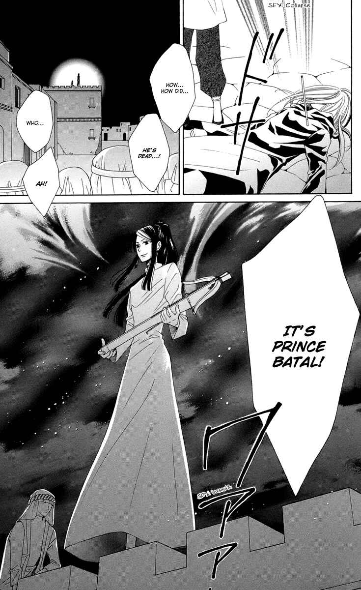 Page 28 Chapter 34 Reimei no Arcana