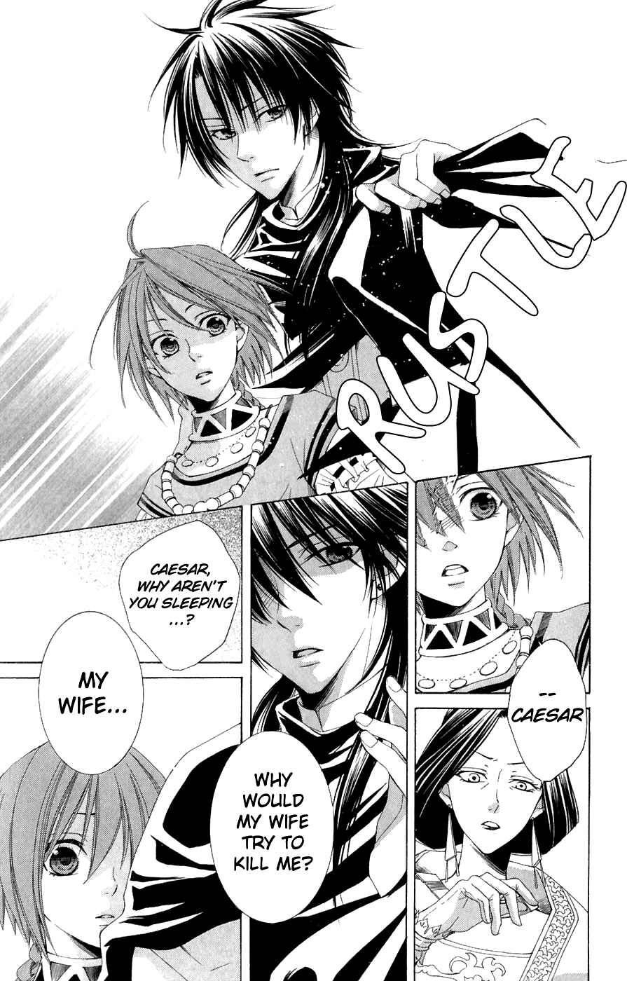 Page 10 Chapter 7 Reimei no Arcana