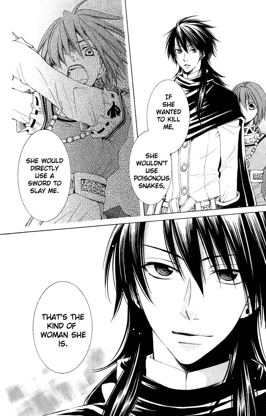 Page 11 Chapter 7 Reimei no Arcana
