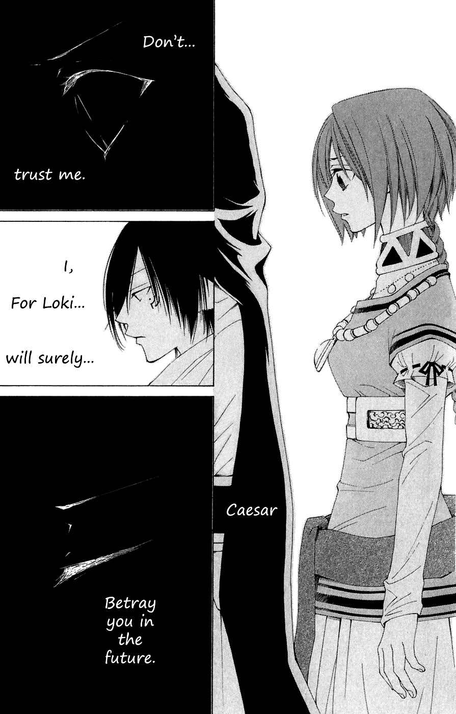 Page 12 Chapter 7 Reimei no Arcana