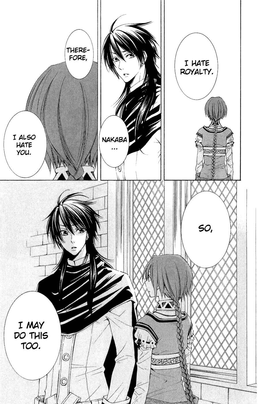 Page 14 Chapter 7 Reimei no Arcana