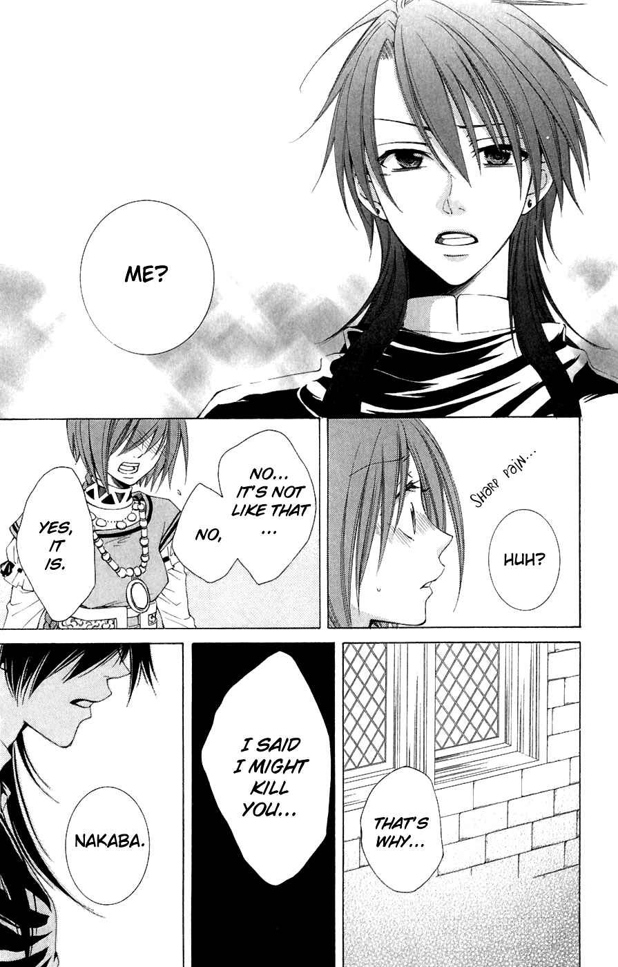 Page 16 Chapter 7 Reimei no Arcana