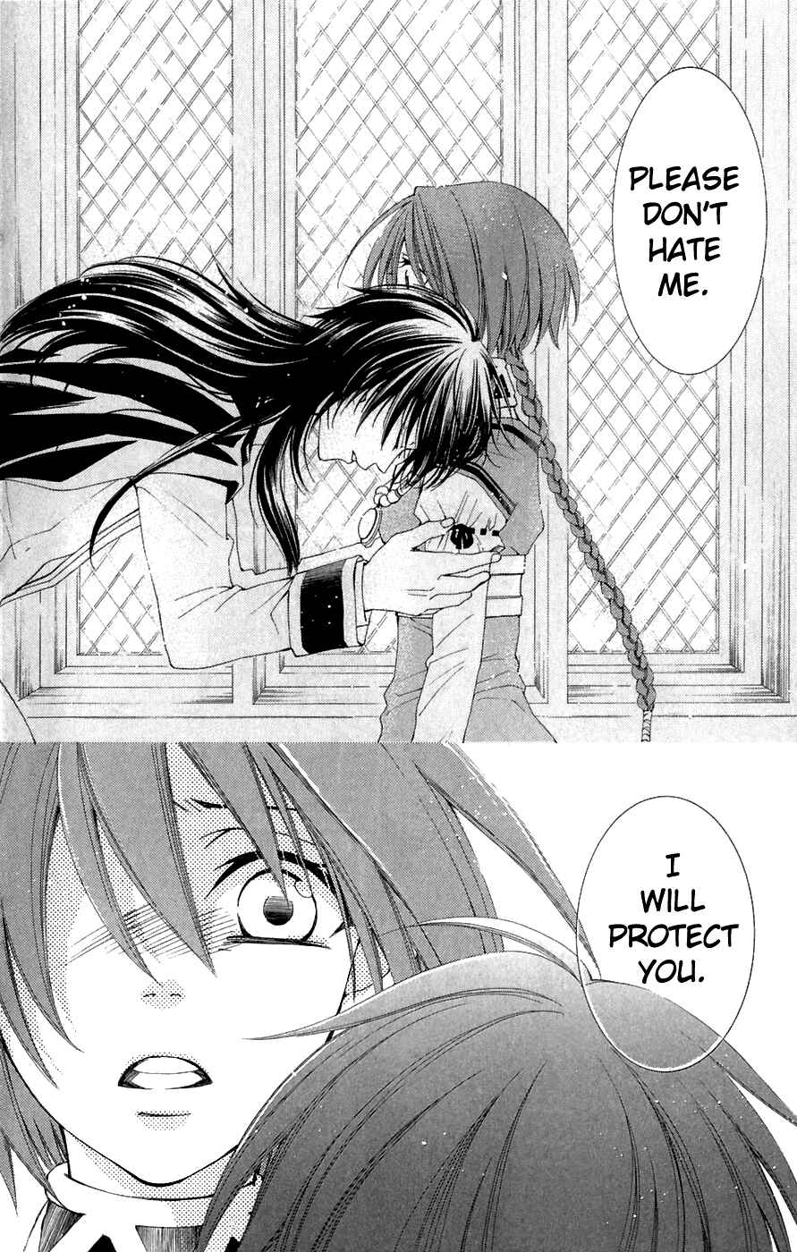 Page 17 Chapter 7 Reimei no Arcana