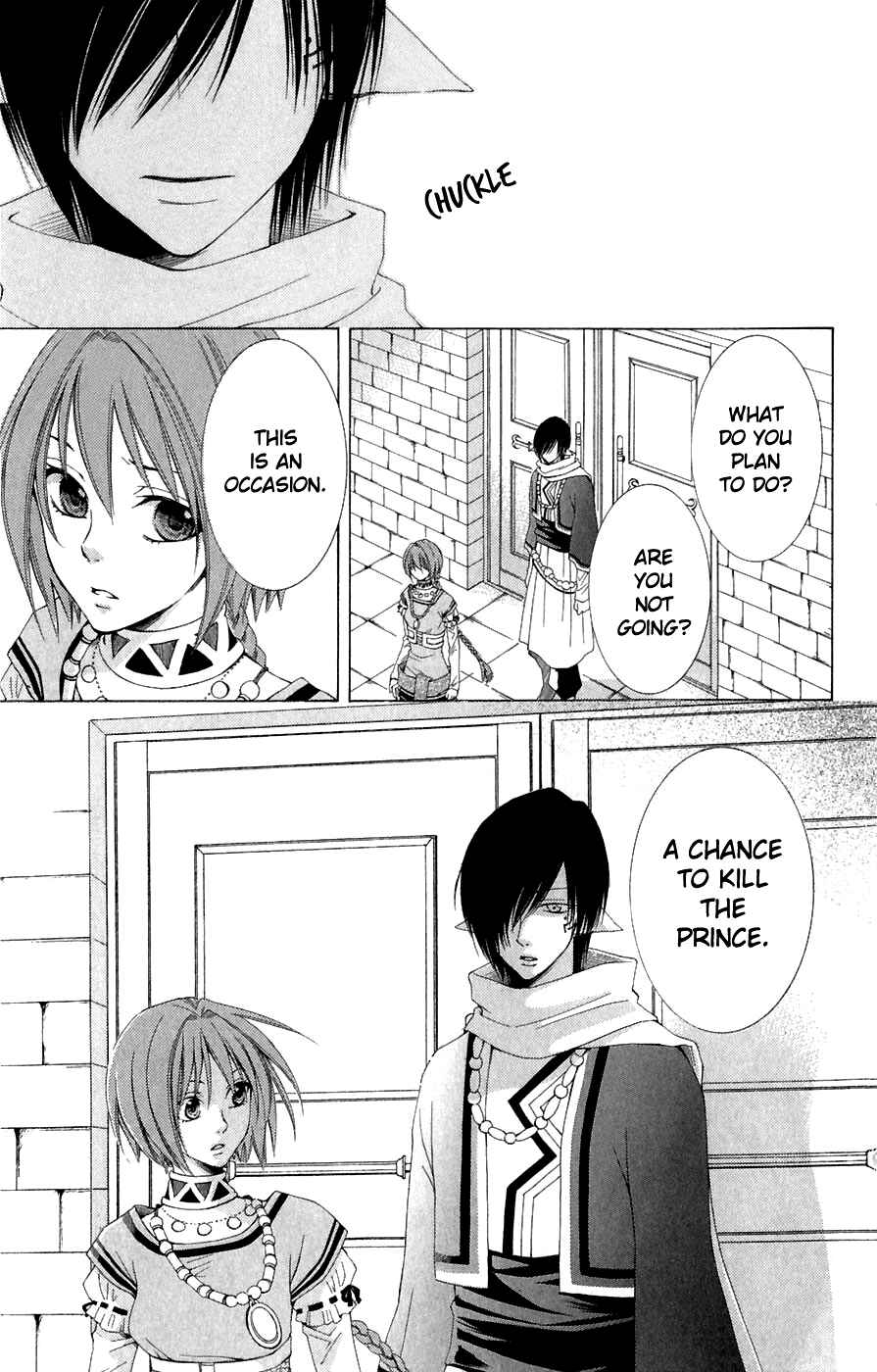 Page 22 Chapter 7 Reimei no Arcana