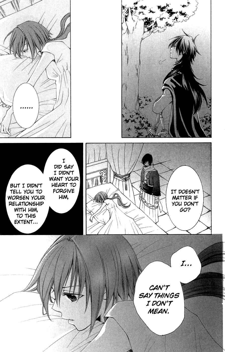 Page 26 Chapter 7 Reimei no Arcana