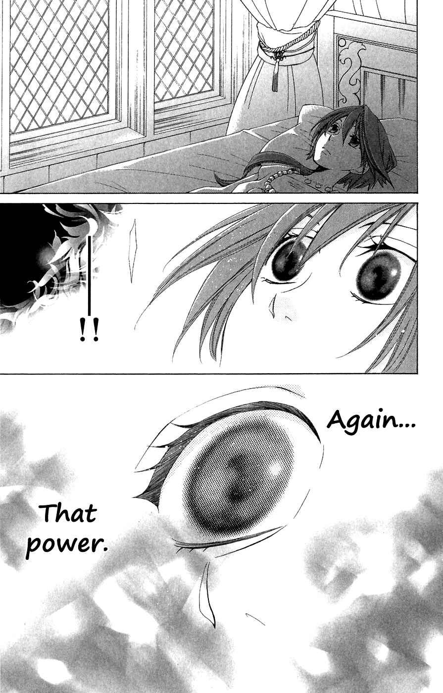 Page 28 Chapter 7 Reimei no Arcana