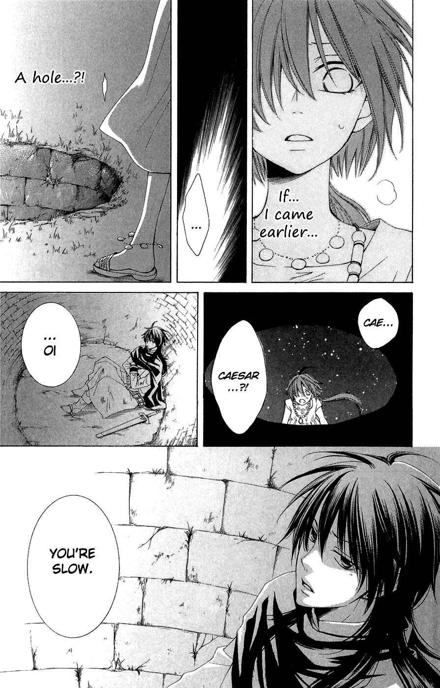 Page 32 Chapter 7 Reimei no Arcana