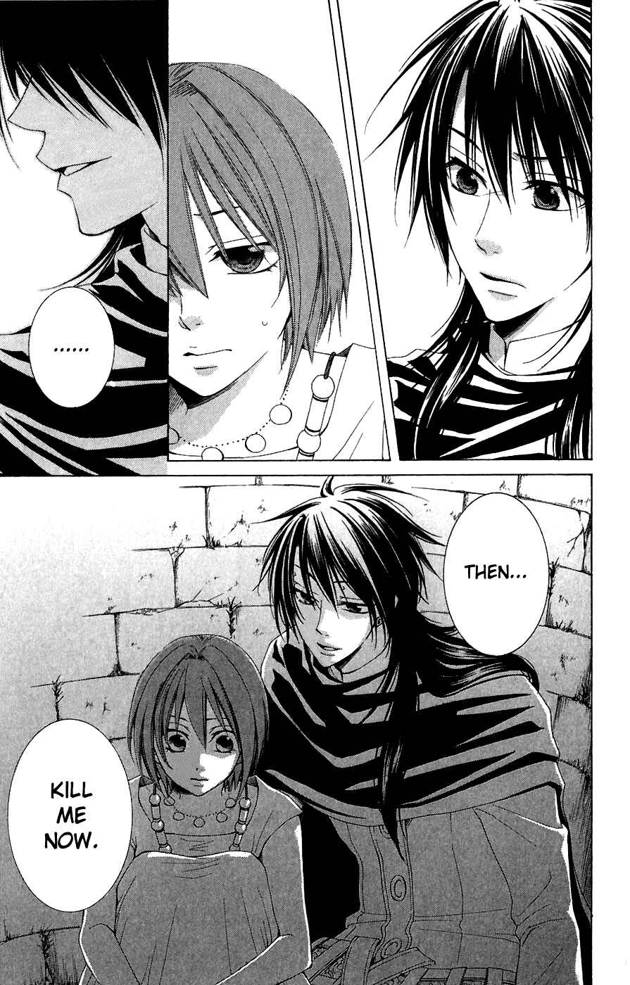 Page 36 Chapter 7 Reimei no Arcana