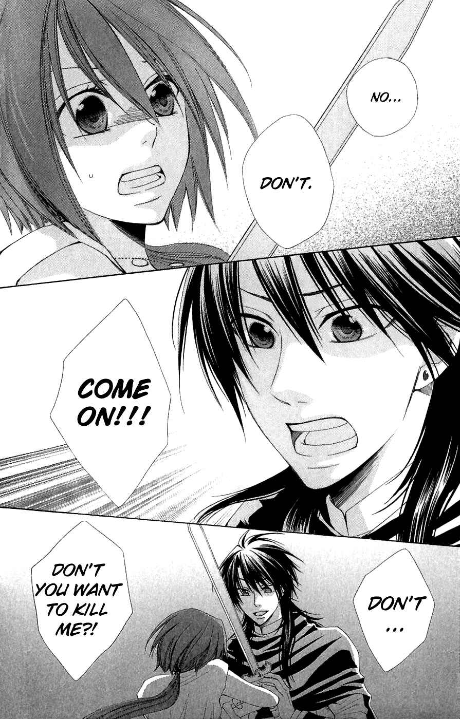 Page 39 Chapter 7 Reimei no Arcana