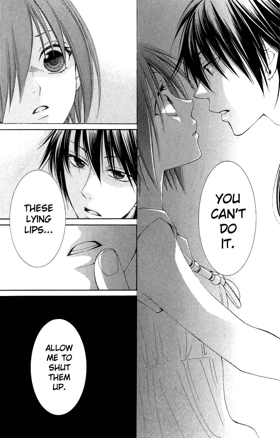 Page 42 Chapter 7 Reimei no Arcana