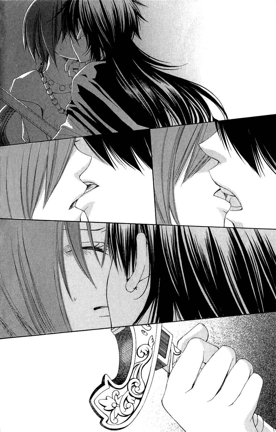 Page 43 Chapter 7 Reimei no Arcana