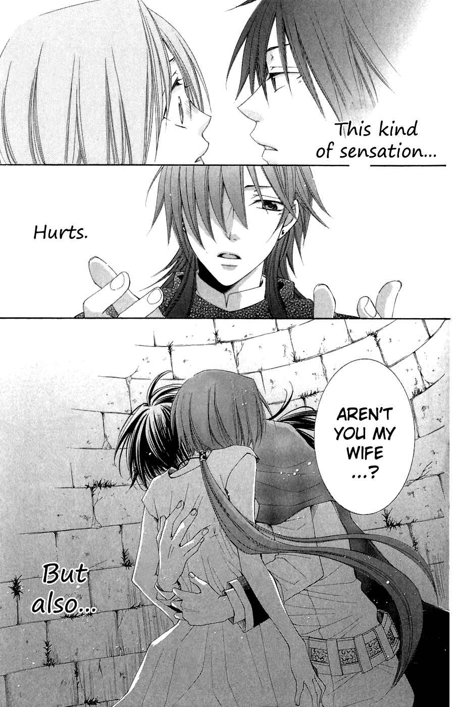 Page 46 Chapter 7 Reimei no Arcana