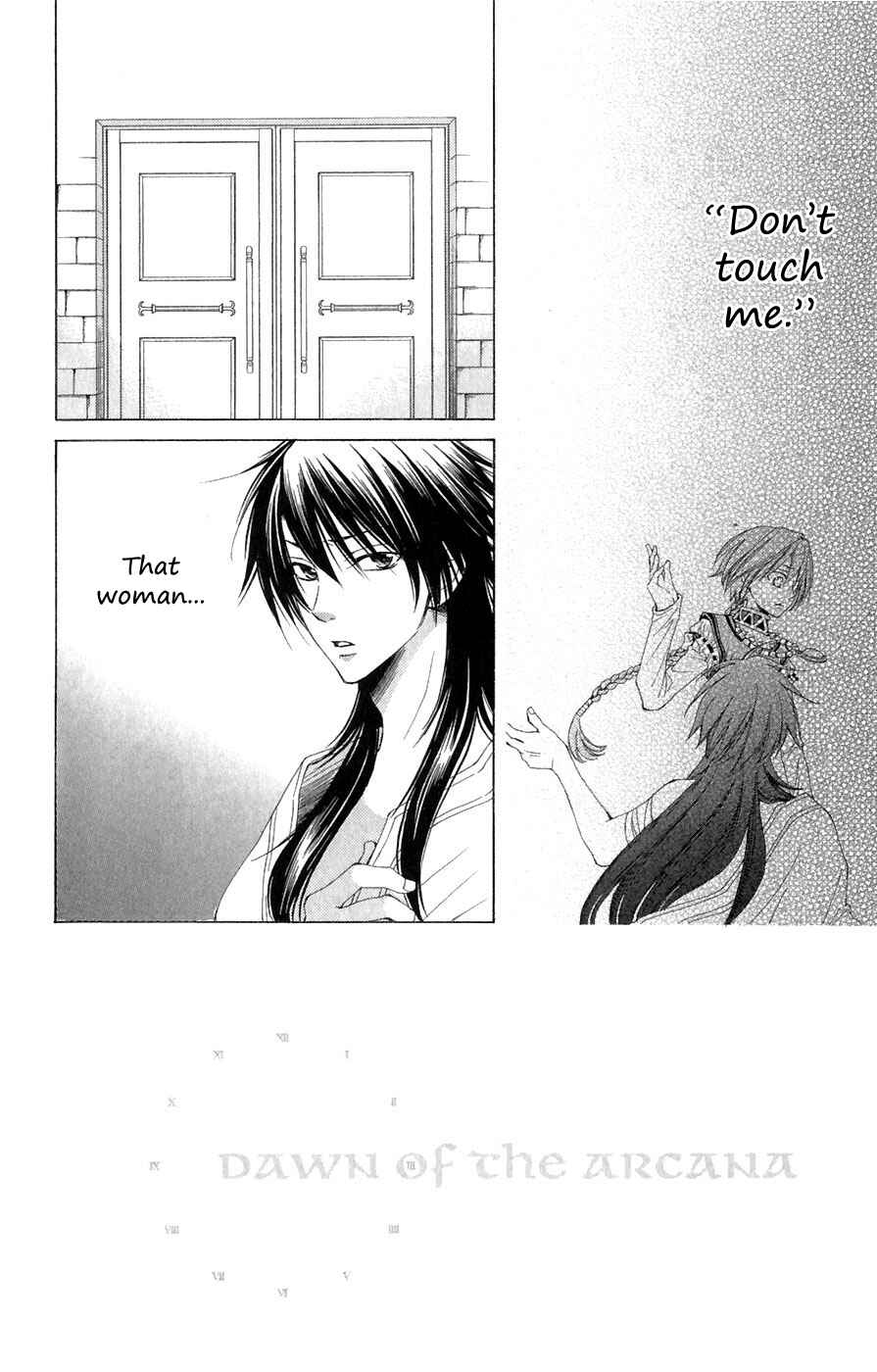 Page 5 Chapter 7 Reimei no Arcana