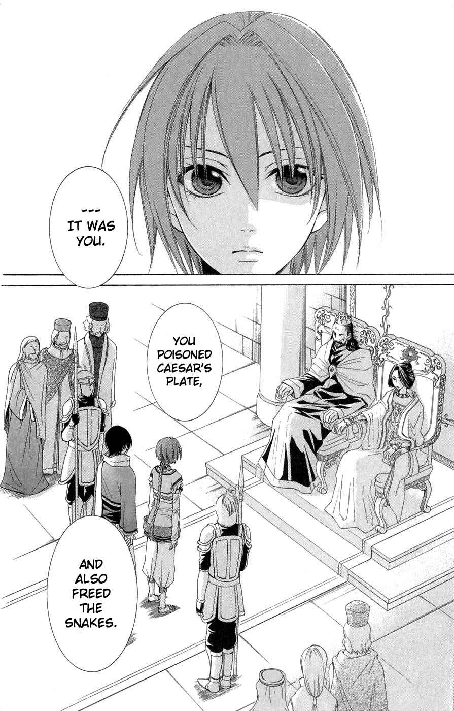 Page 7 Chapter 7 Reimei no Arcana