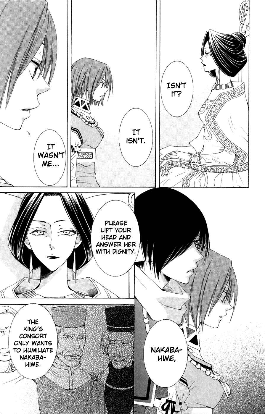 Page 8 Chapter 7 Reimei no Arcana
