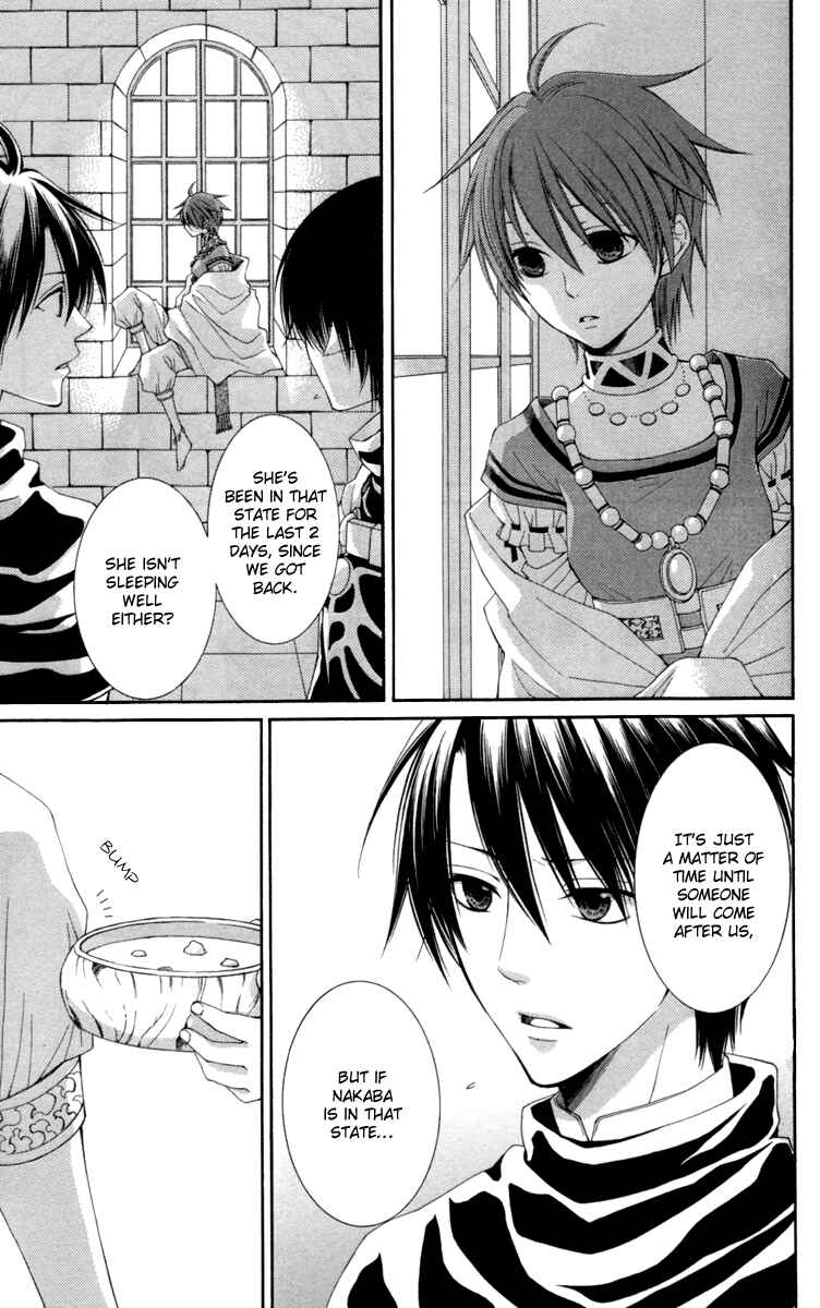 Page 11 Chapter 21 Reimei no Arcana