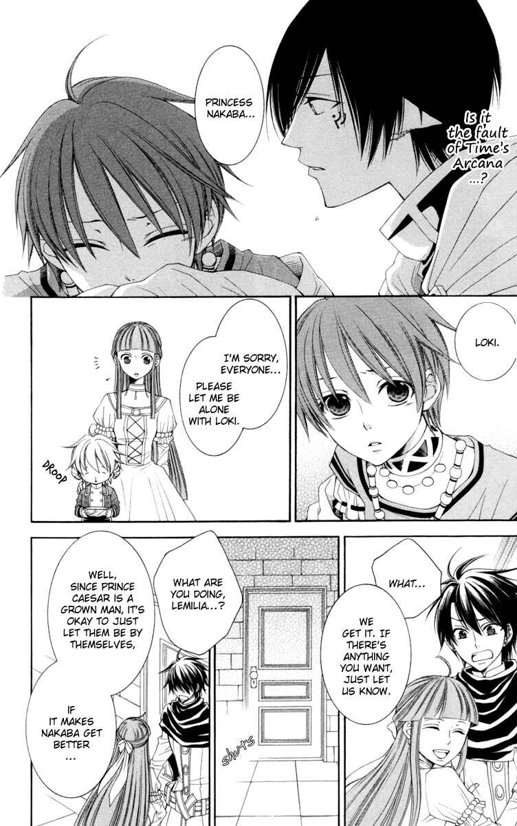 Page 14 Chapter 21 Reimei no Arcana