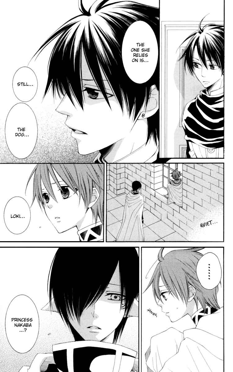 Page 15 Chapter 21 Reimei no Arcana
