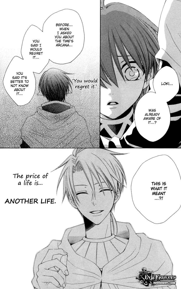 Page 20 Chapter 21 Reimei no Arcana