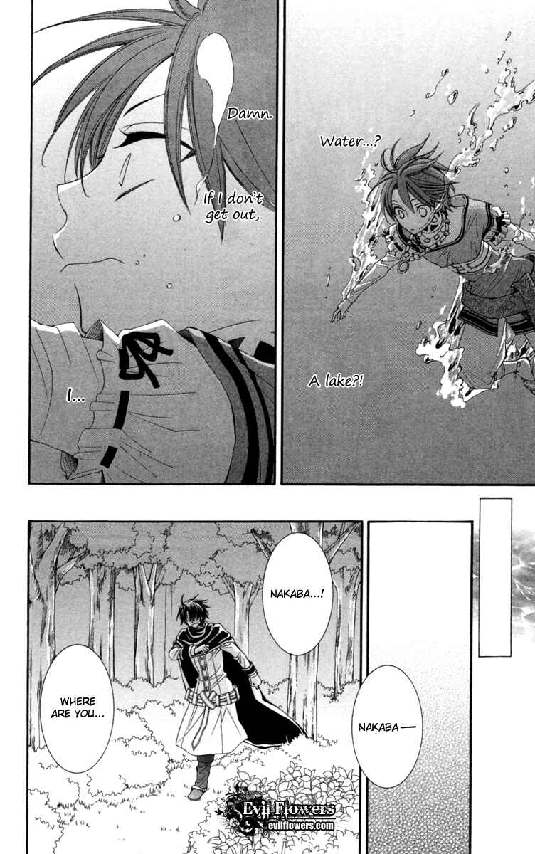 Page 28 Chapter 21 Reimei no Arcana